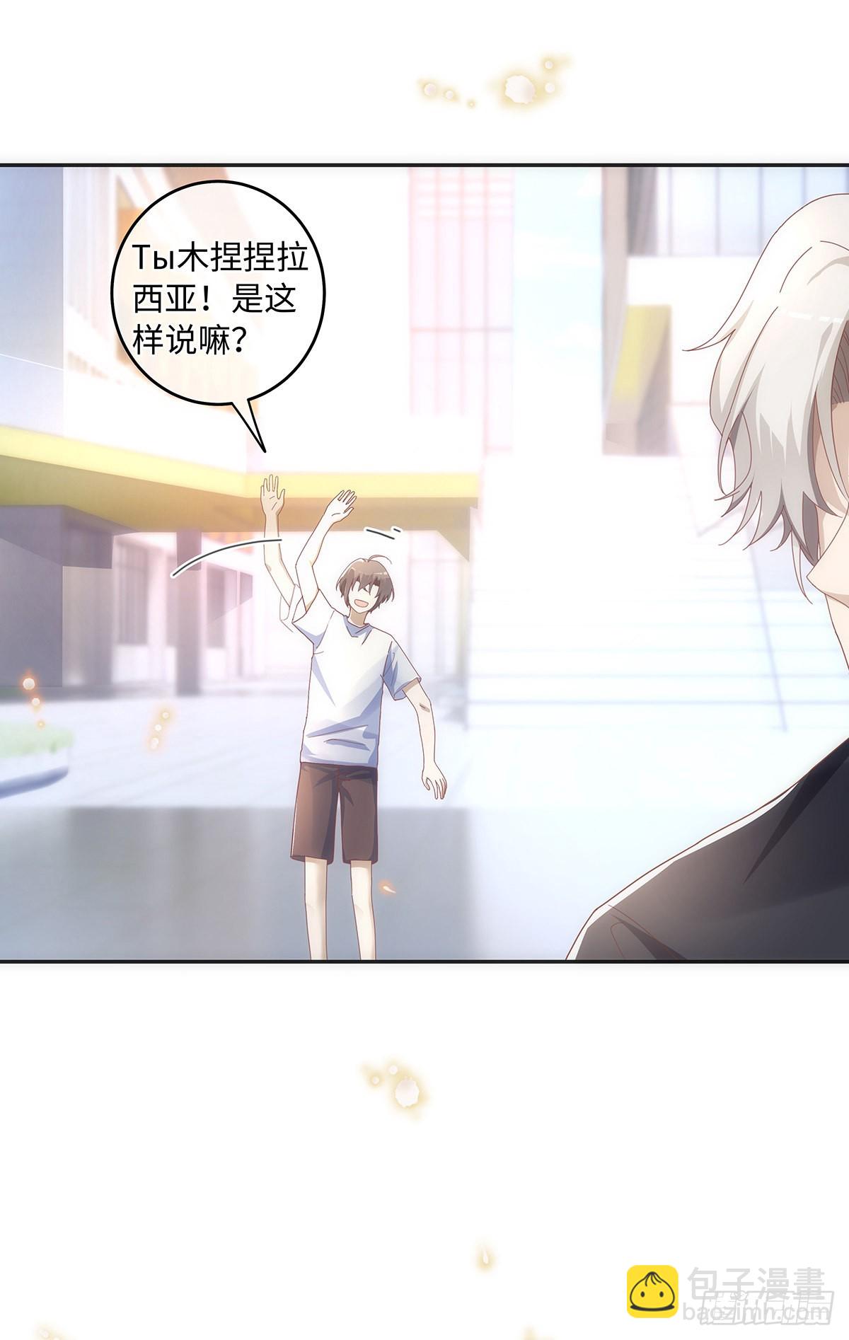 第72话 是再见的意思-第78话