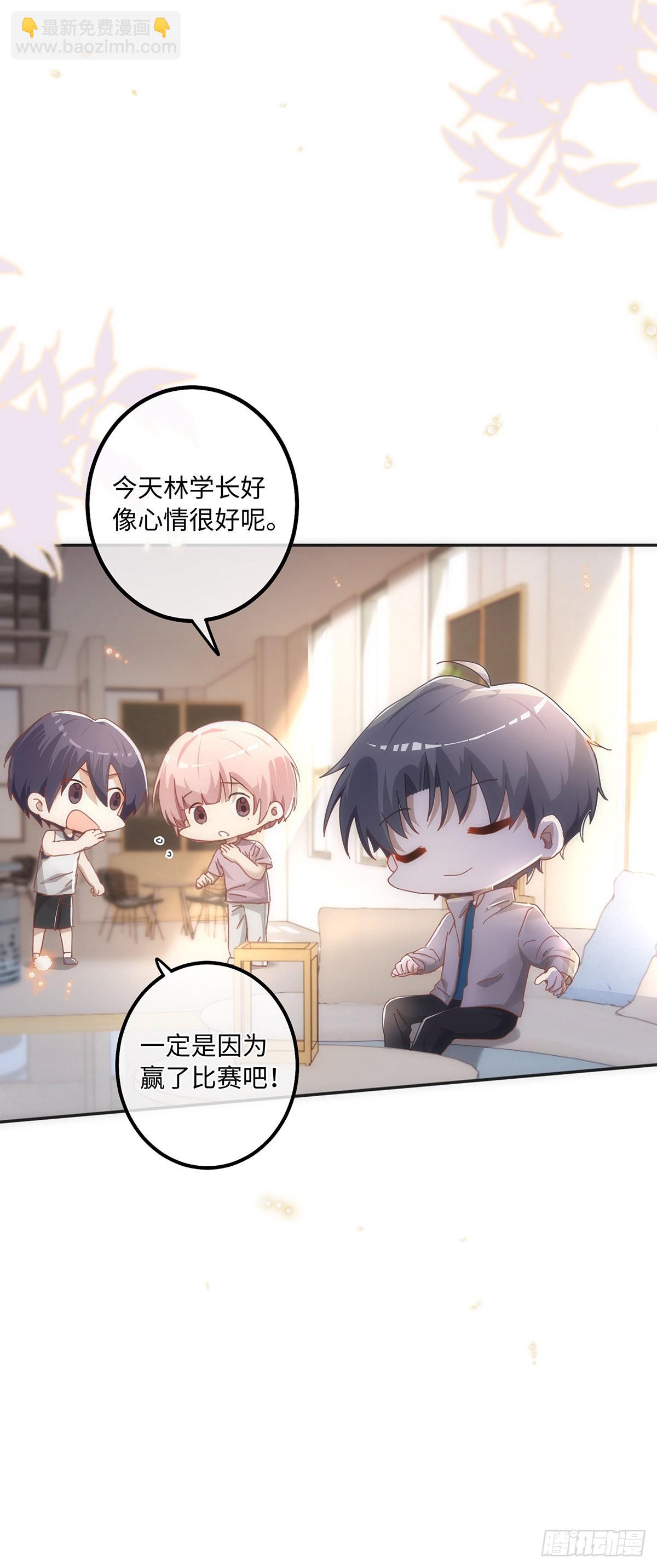 第72话 是再见的意思-第78话