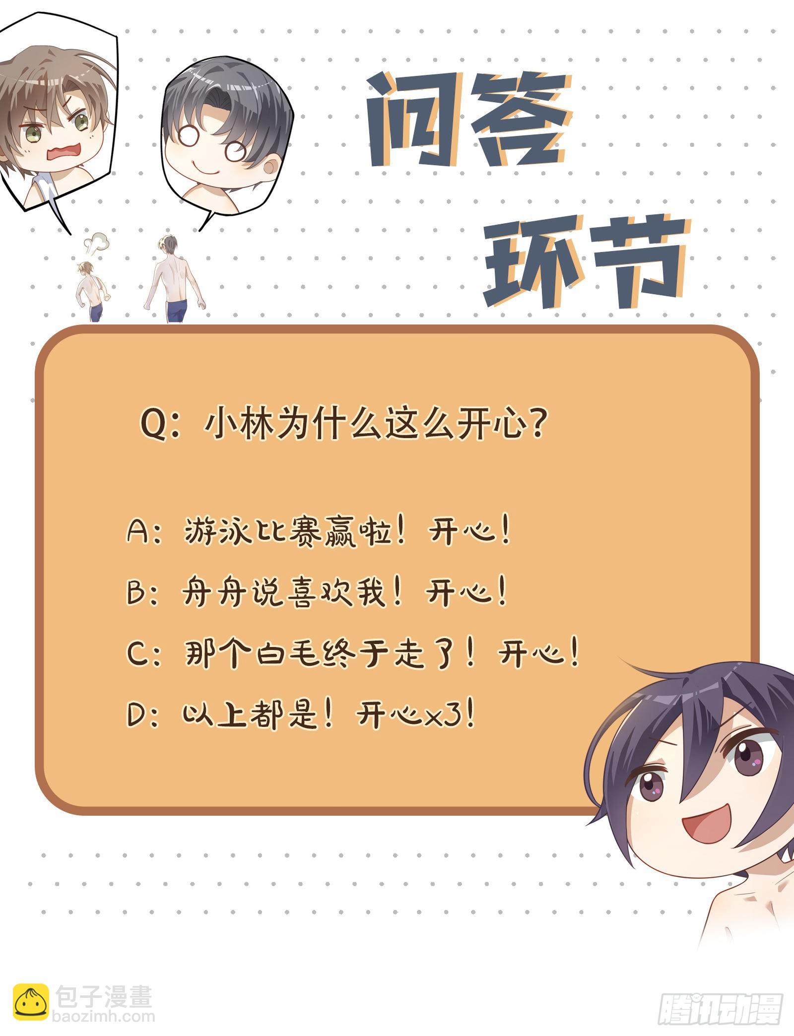 第72话 是再见的意思-第78话