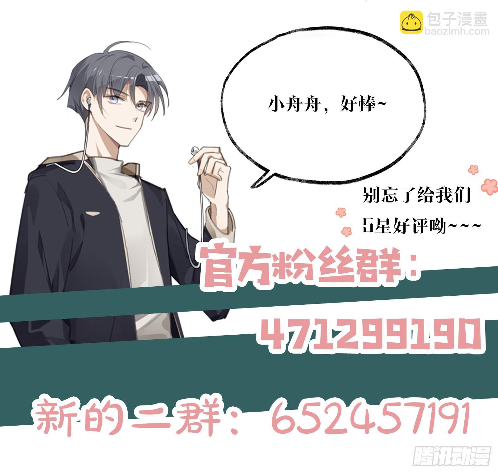 第72话 是再见的意思-第78话