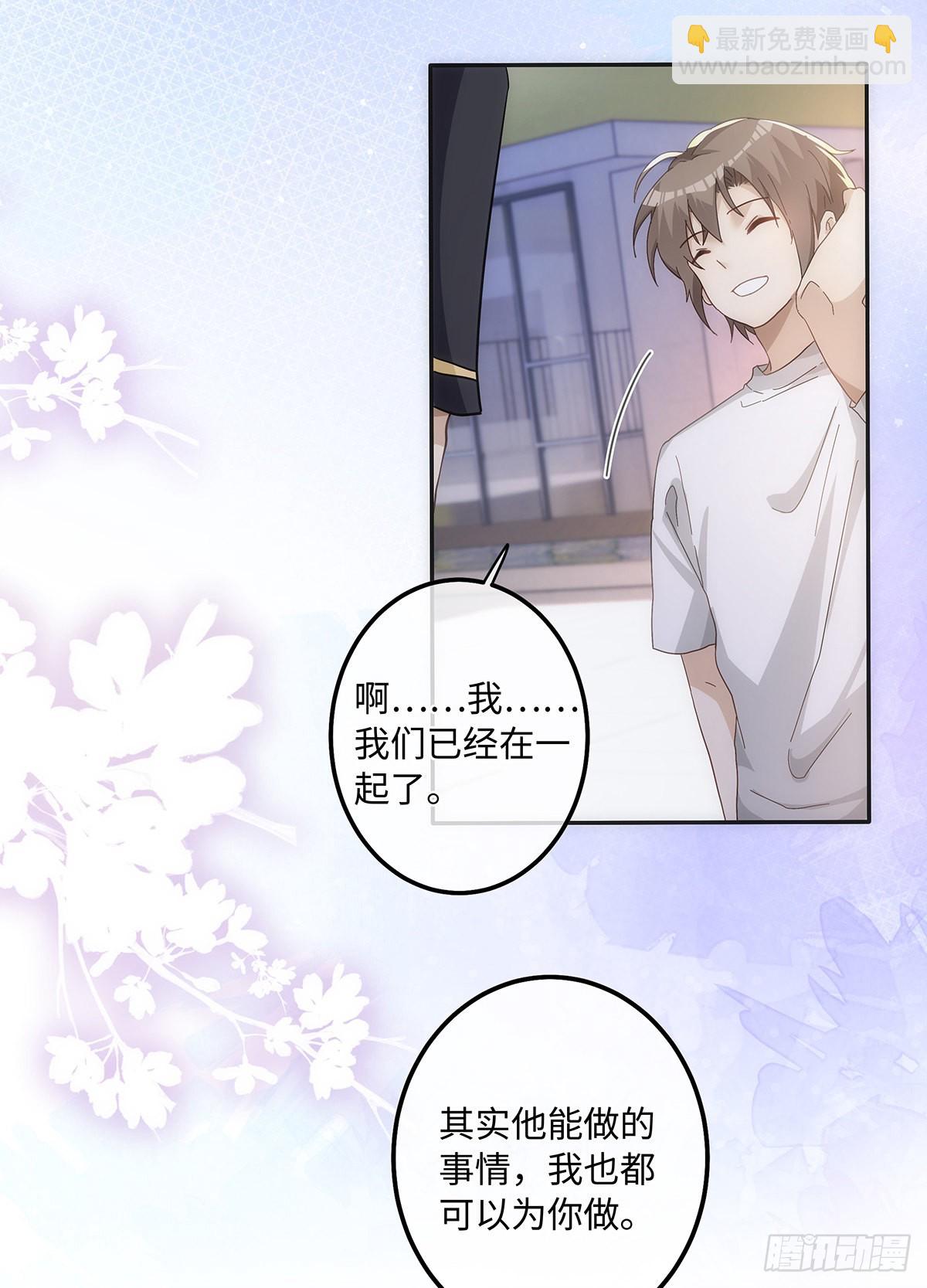 第72话 是再见的意思-第78话