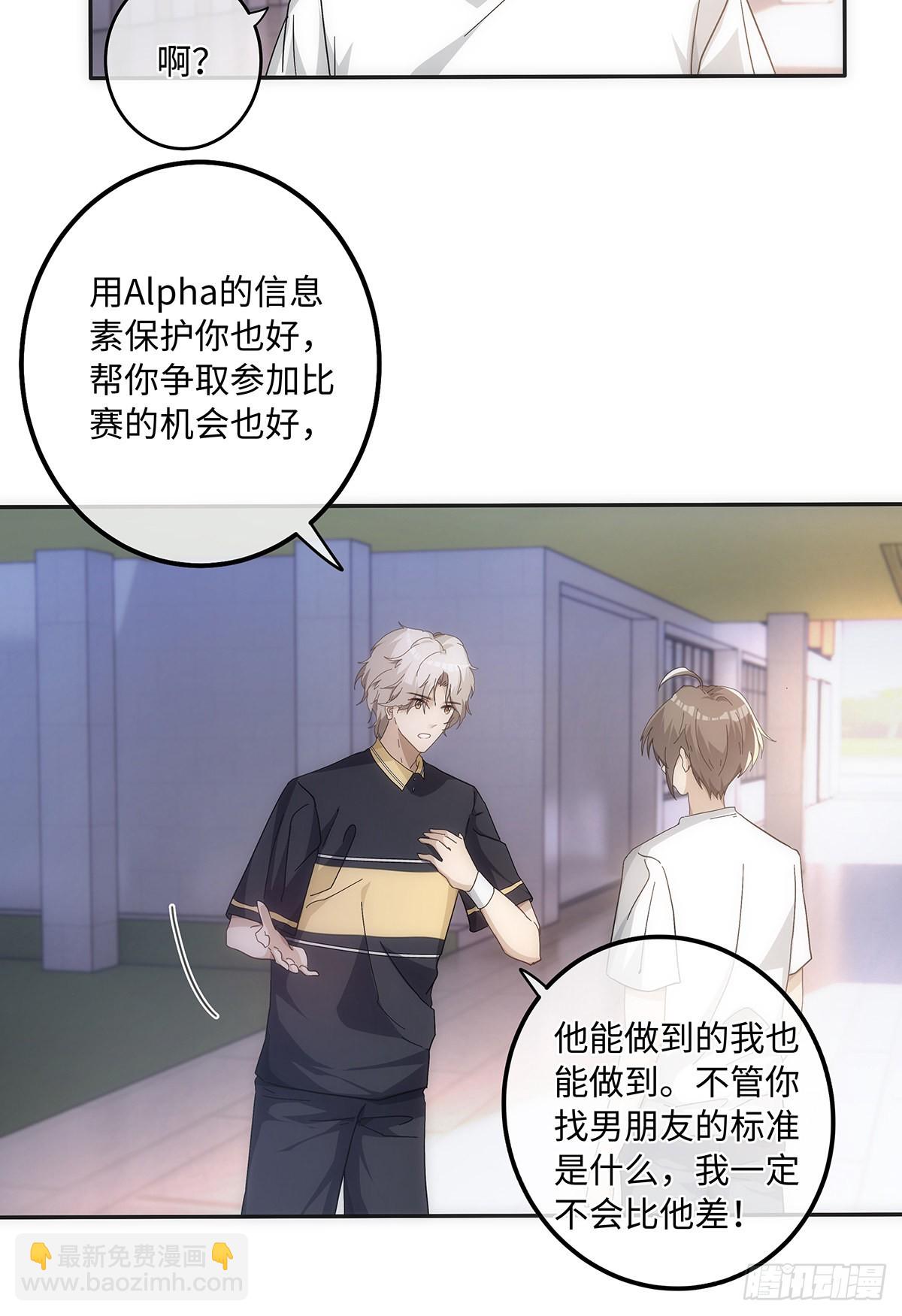 第72话 是再见的意思-第78话