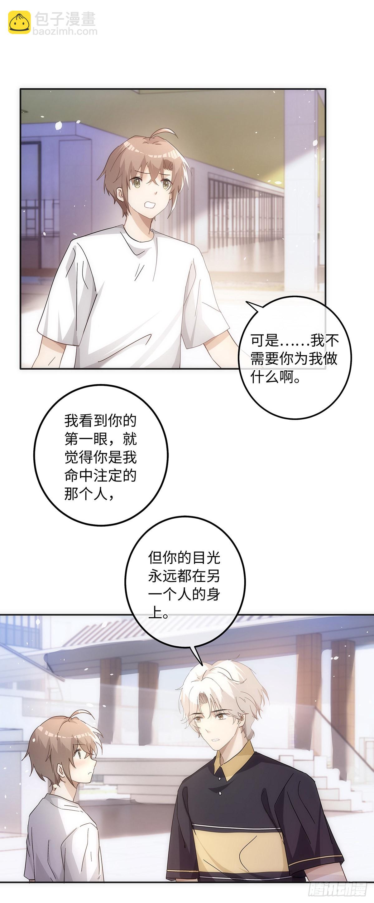 第72话 是再见的意思-第78话