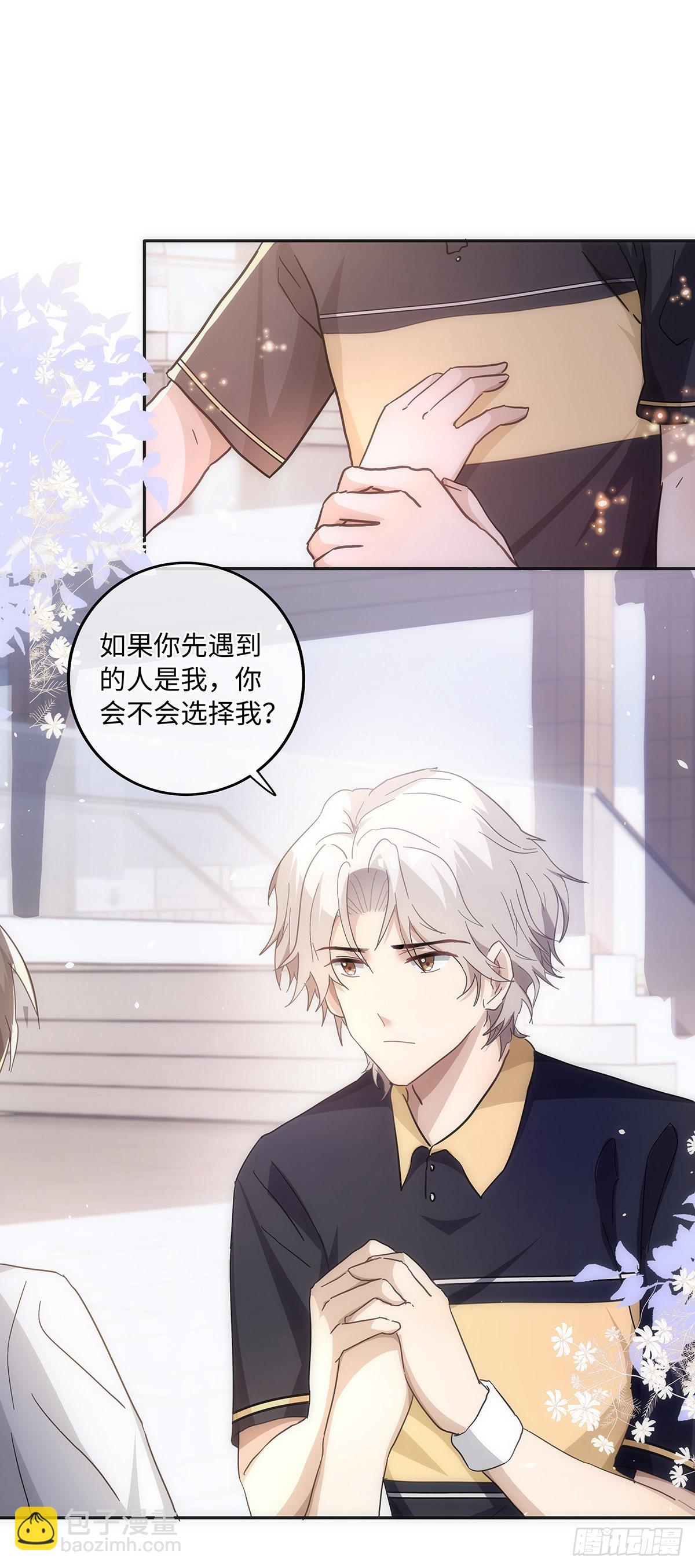 第72话 是再见的意思-第78话
