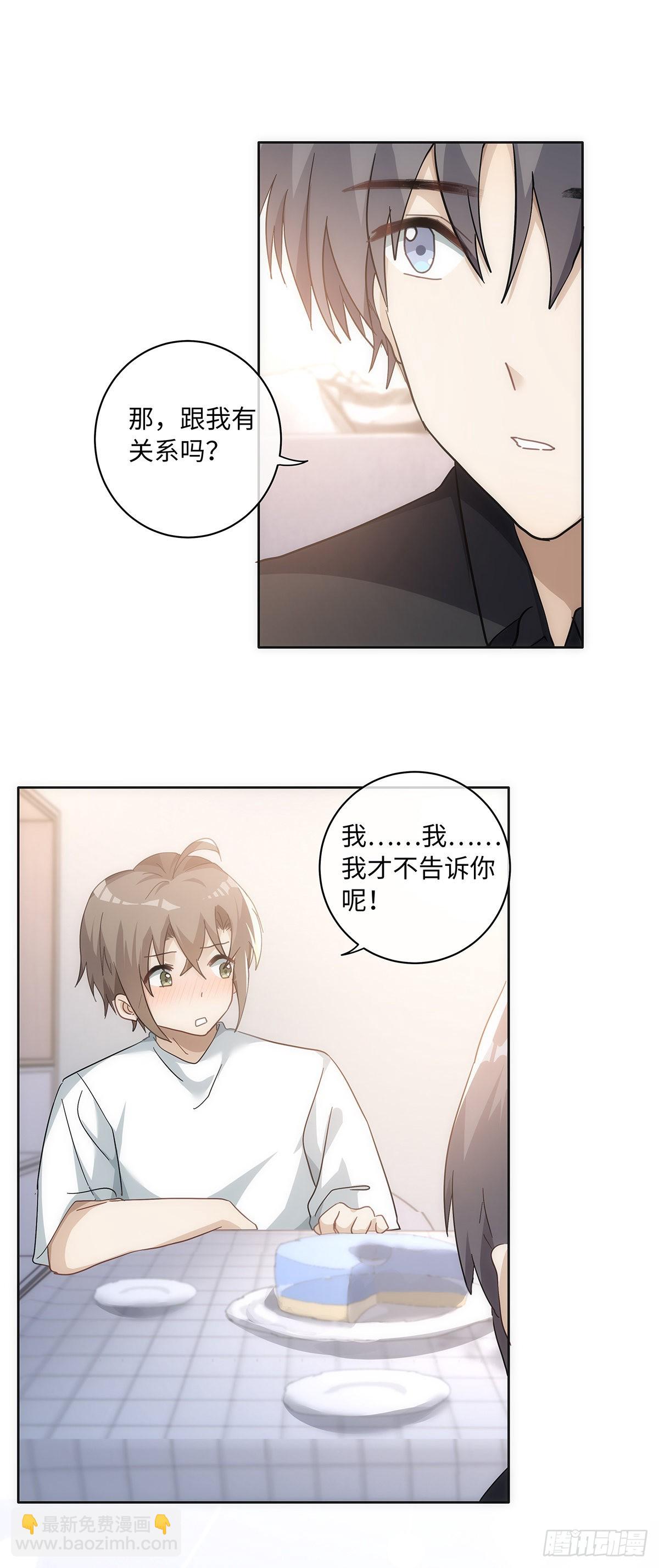 第74话 如你所愿-第80话