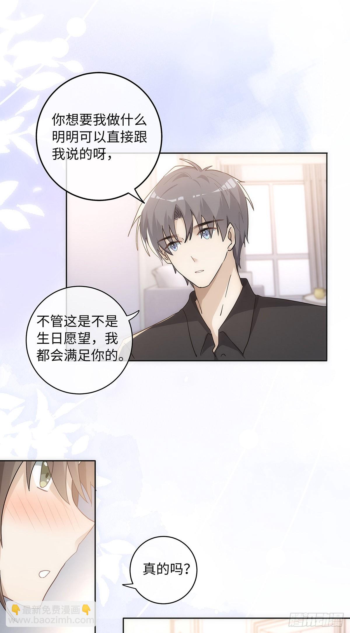 第74话 如你所愿-第80话