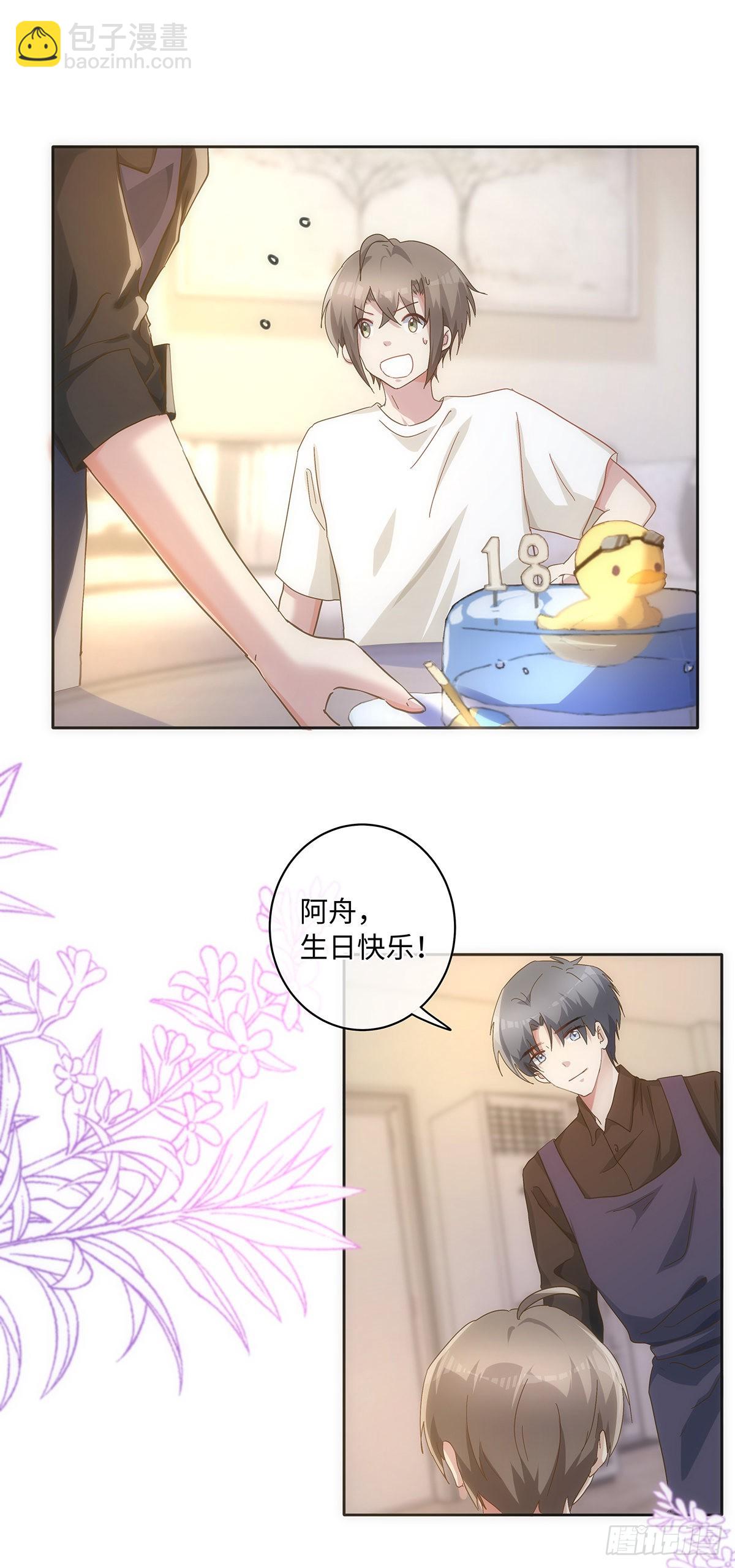 第74话 如你所愿-第80话