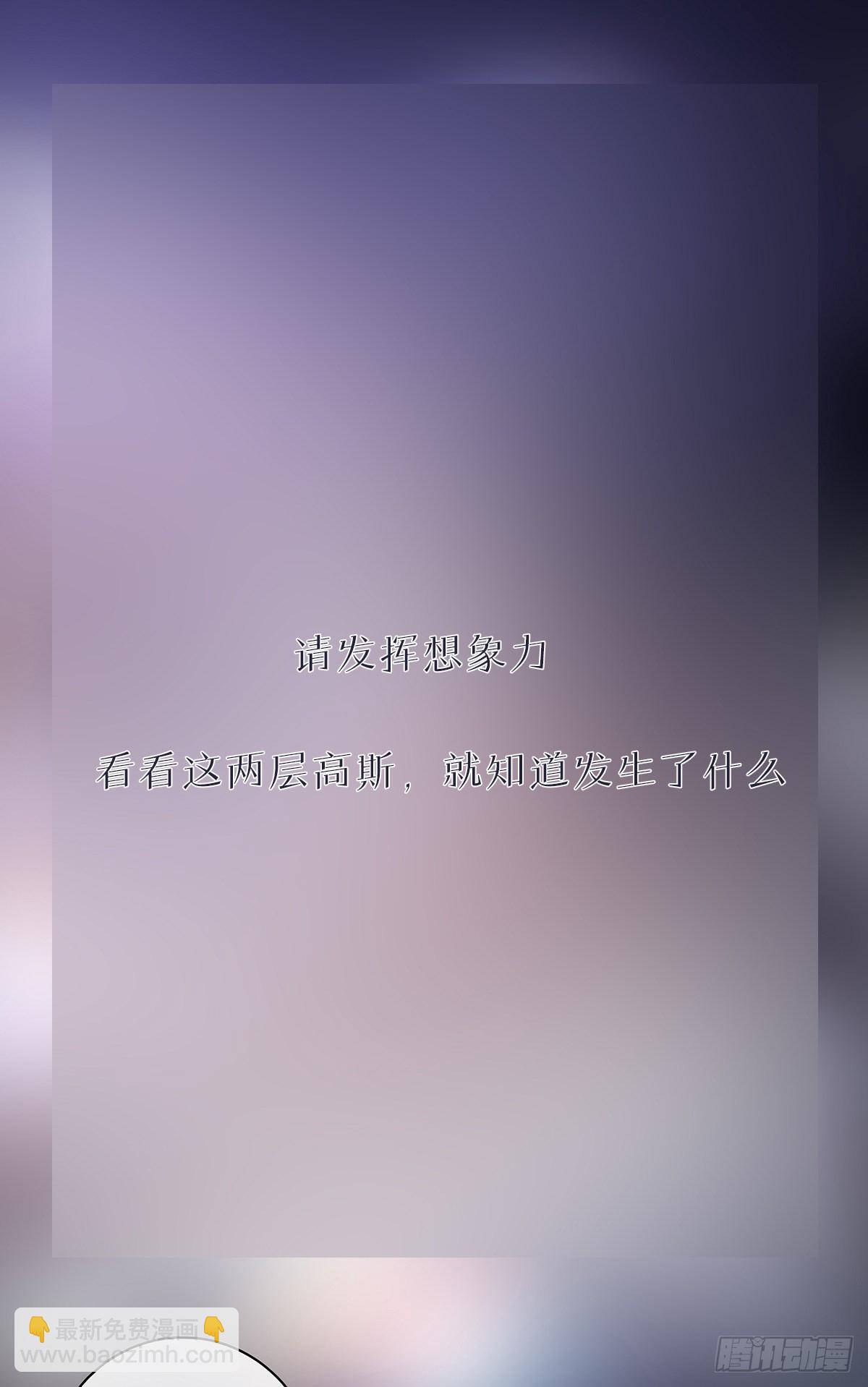 第76话 你都知道-第82话