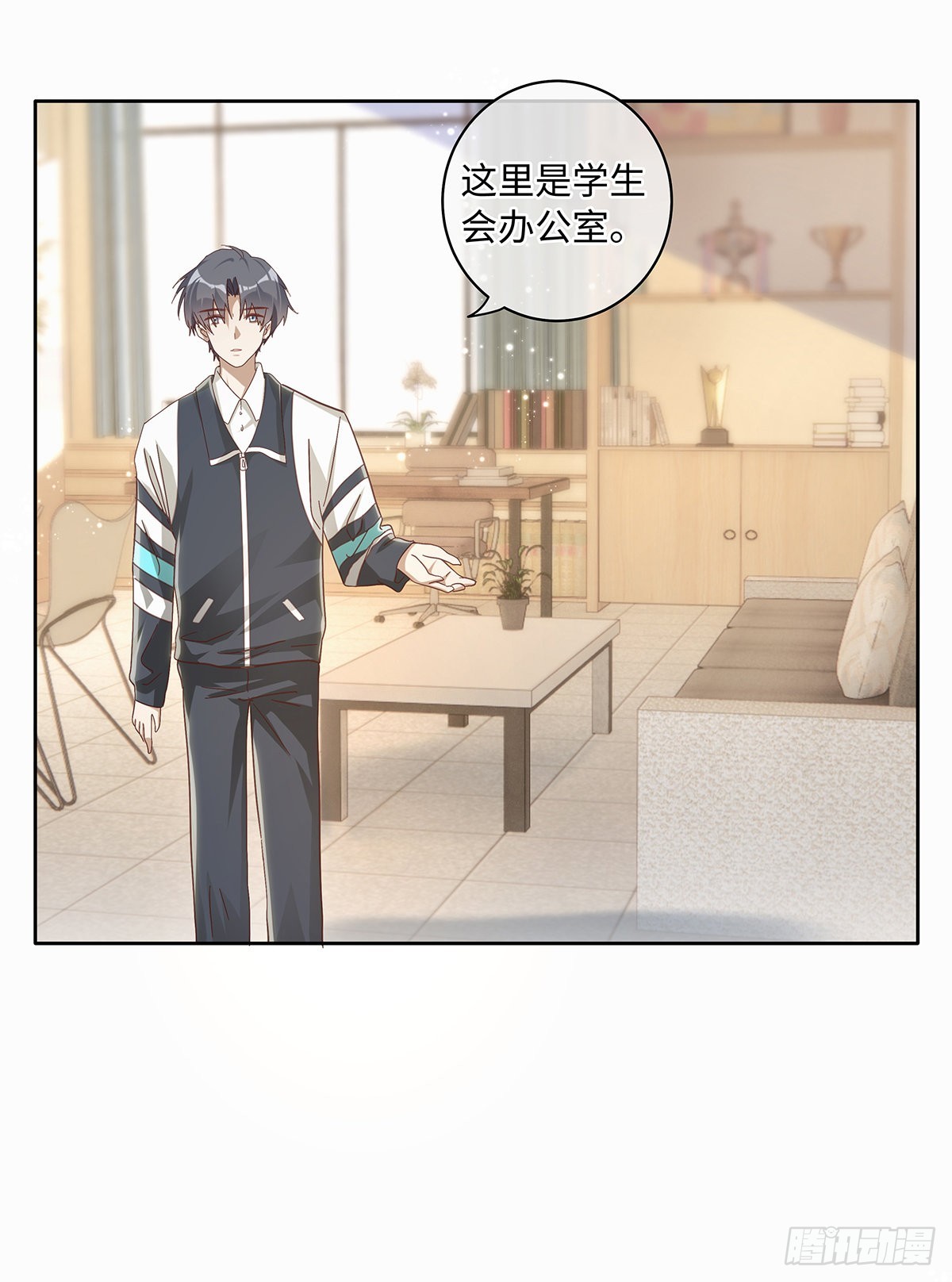 第78话 林的自白2-第84话