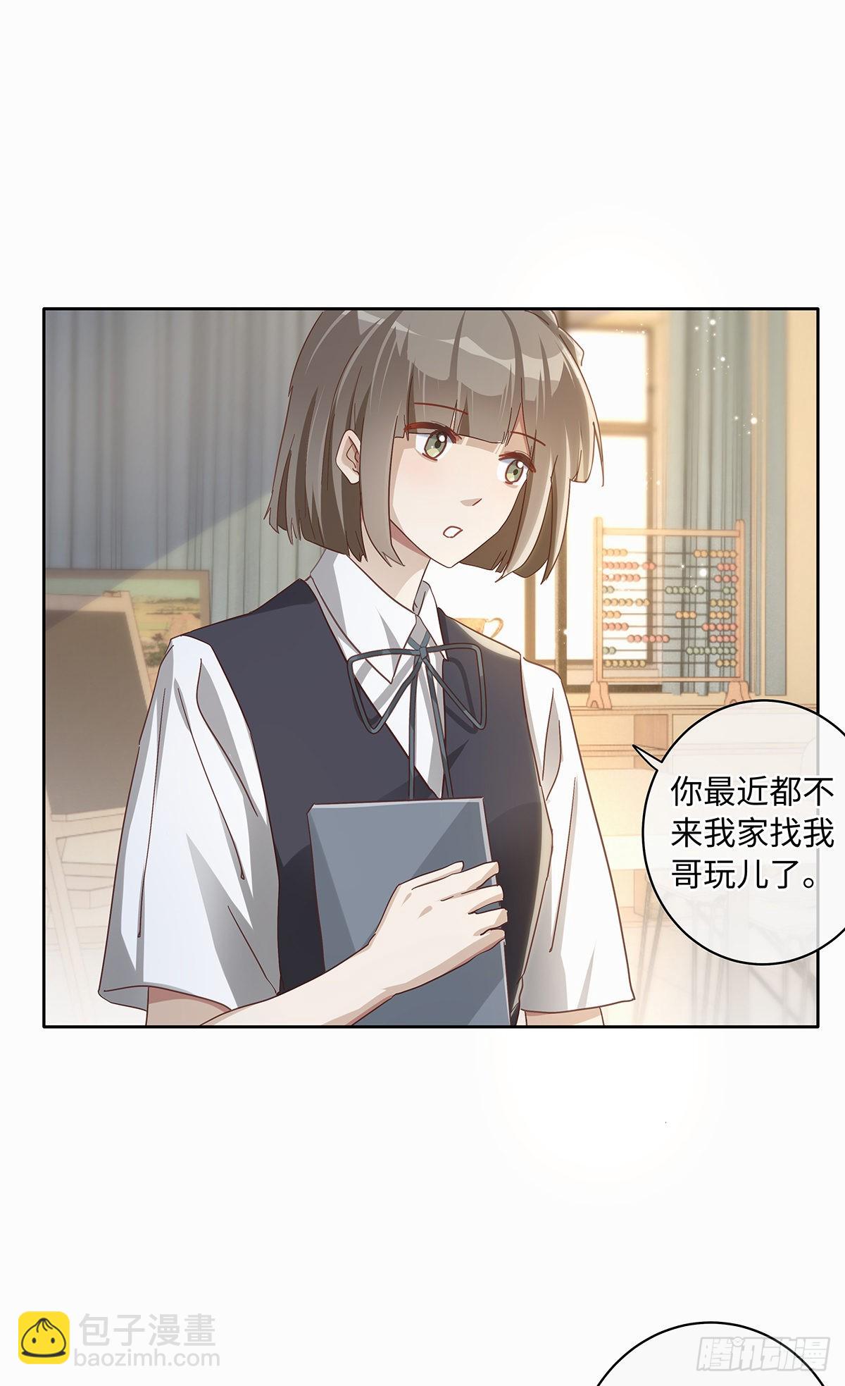 第78话 林的自白2-第84话