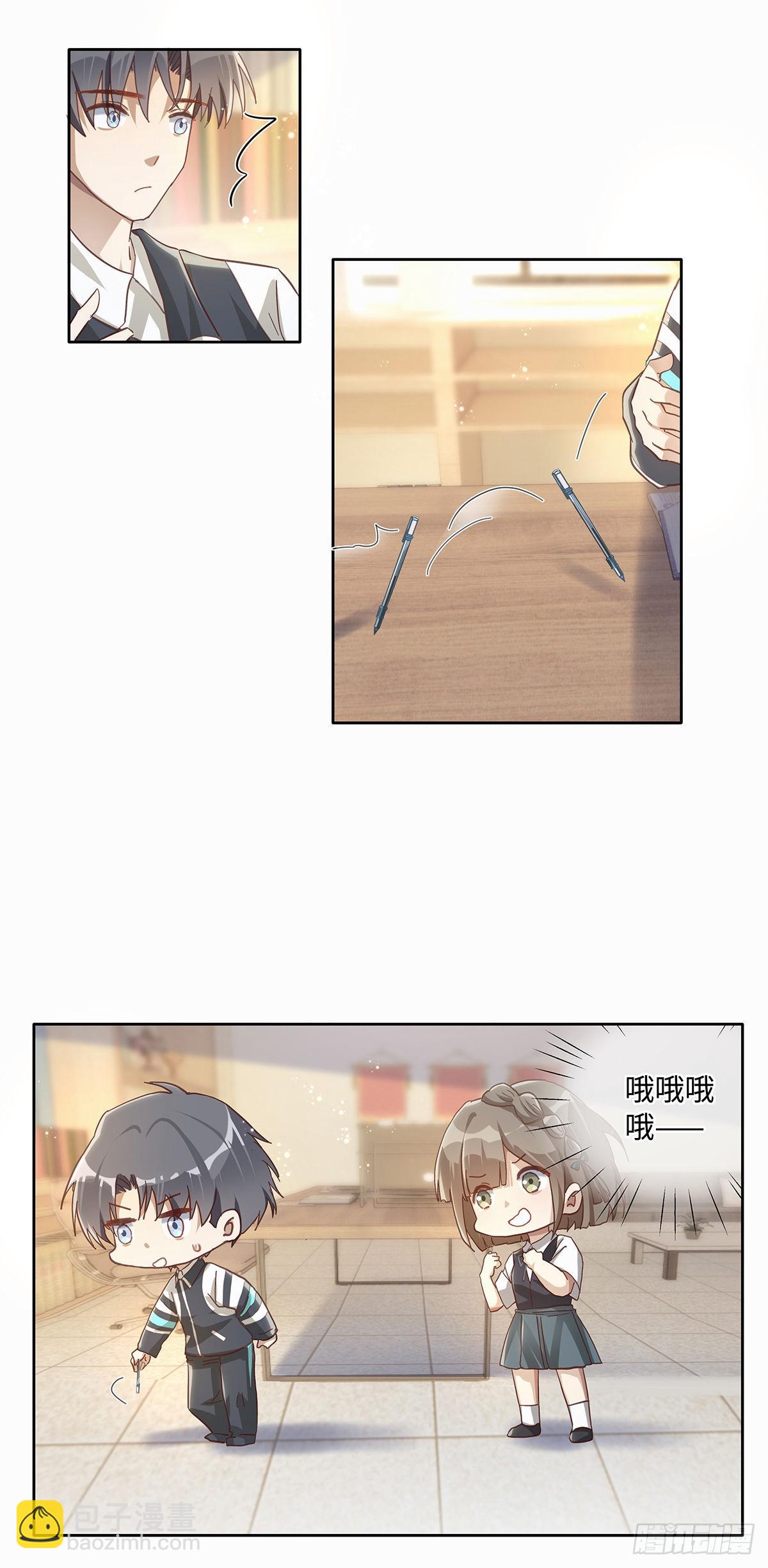 第78话 林的自白2-第84话