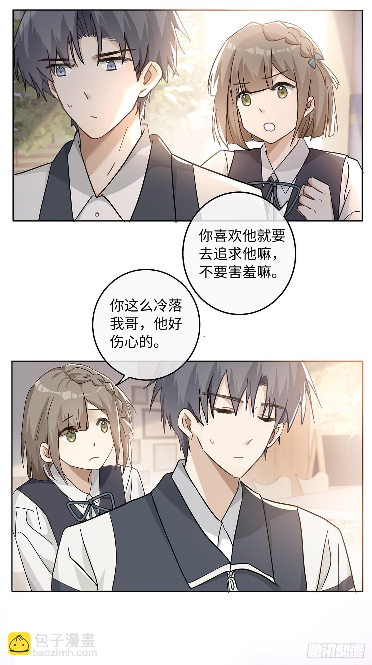 第78话 林的自白2-第84话