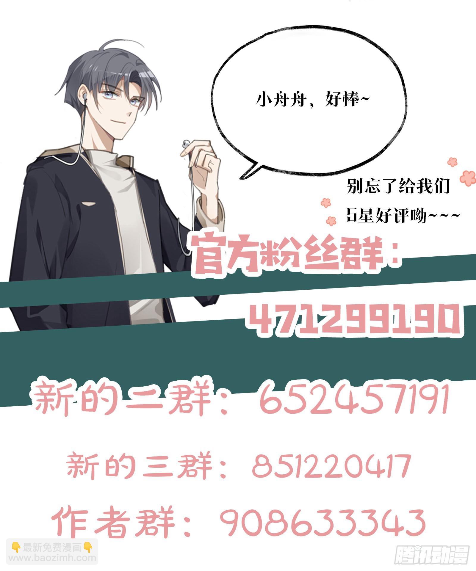 第78话 林的自白2-第84话