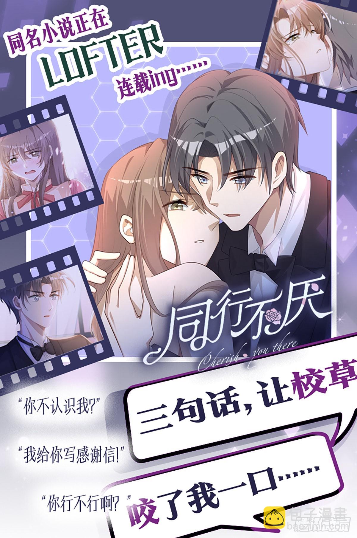 第78话 林的自白2-第84话
