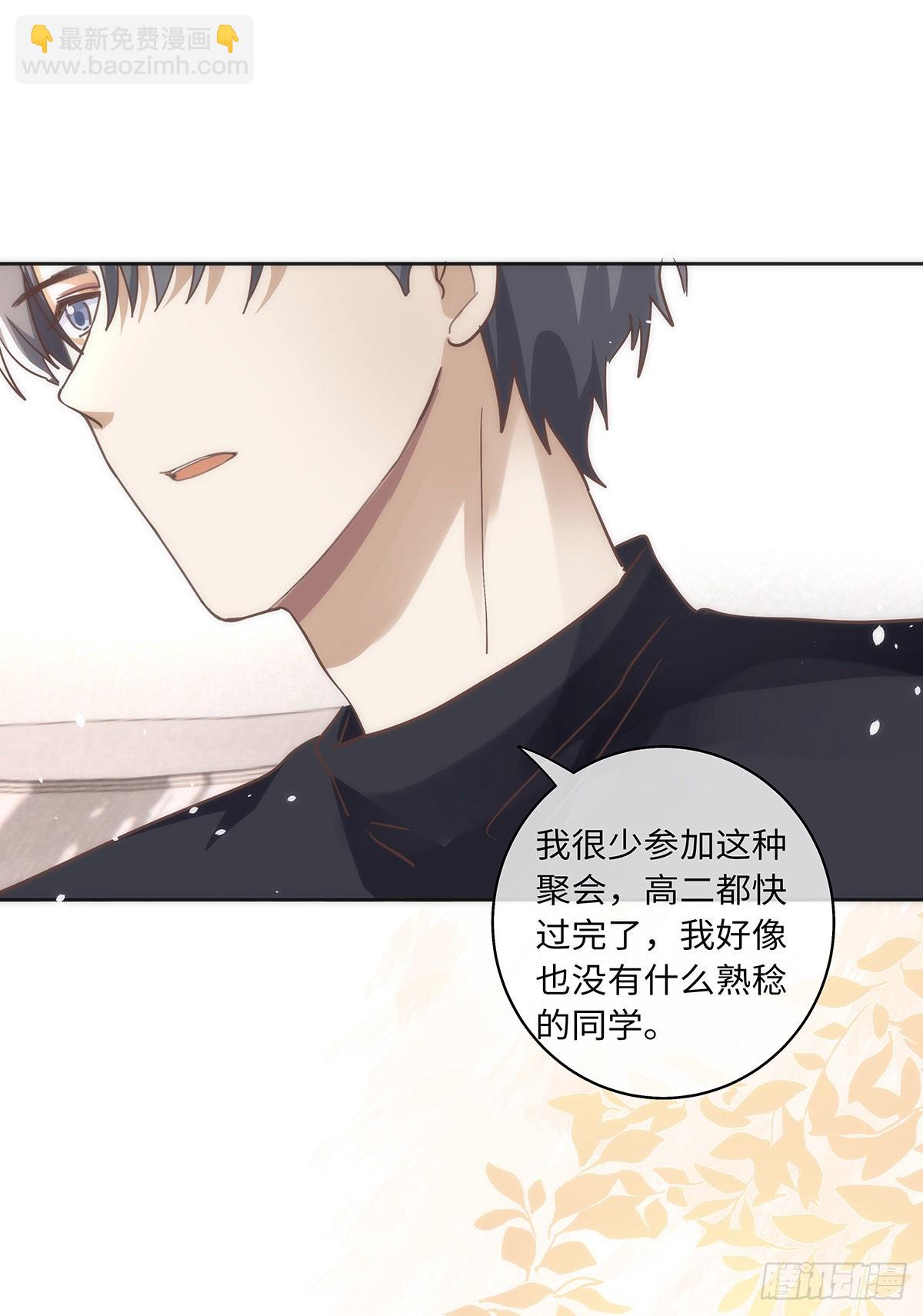第78话 林的自白2-第84话