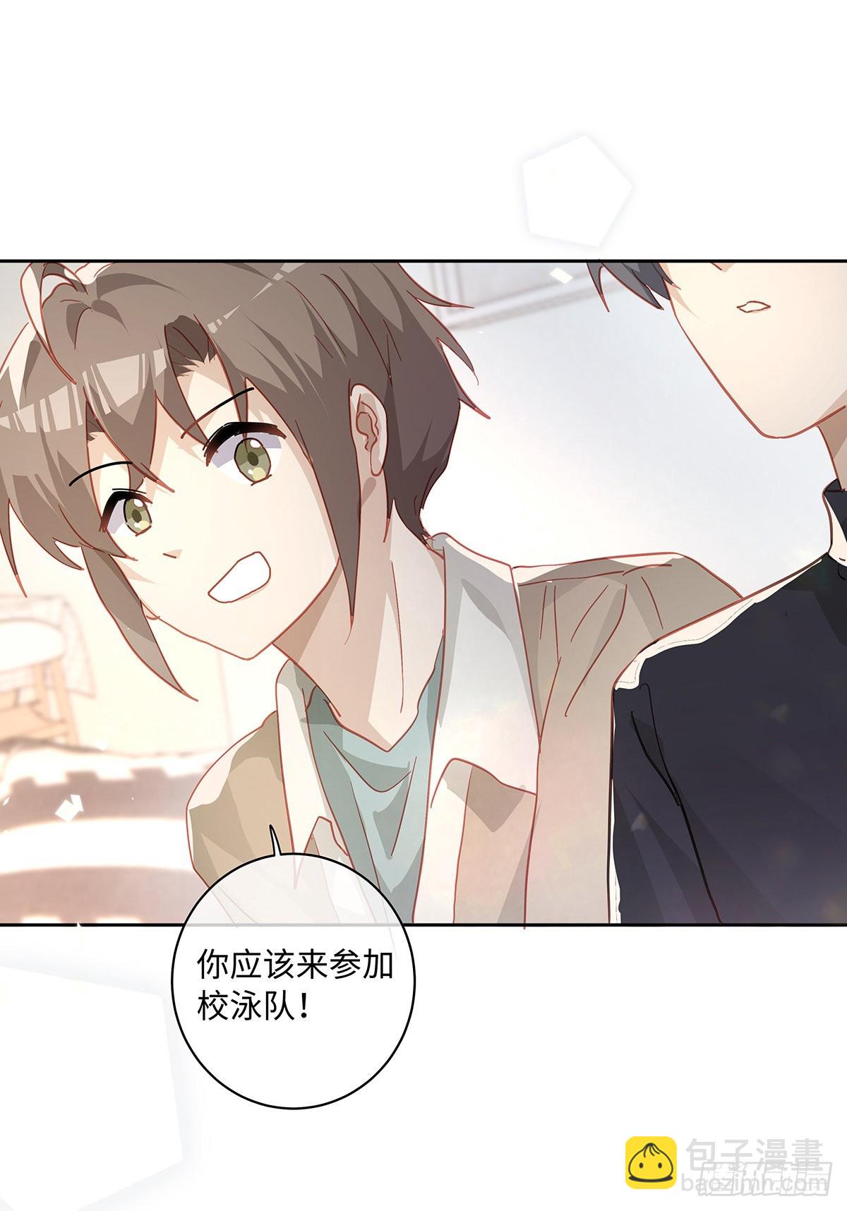 第78话 林的自白2-第84话