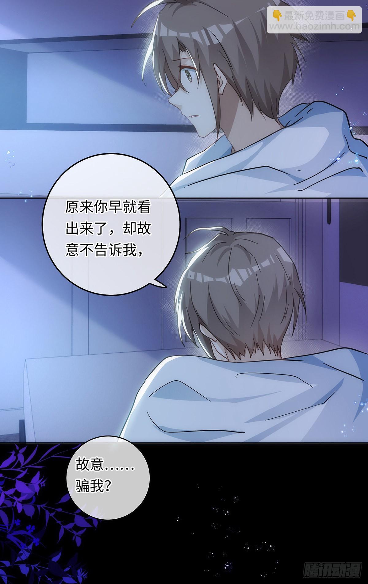 第80话 支离破碎-第86话