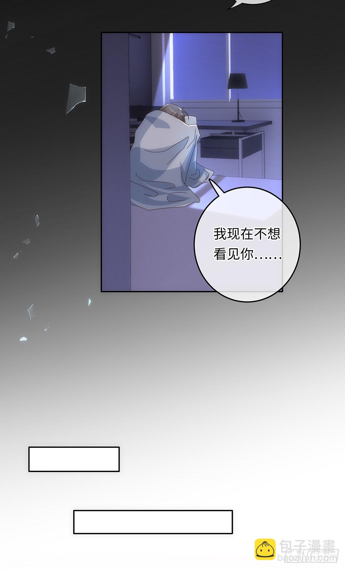 第80话 支离破碎-第86话