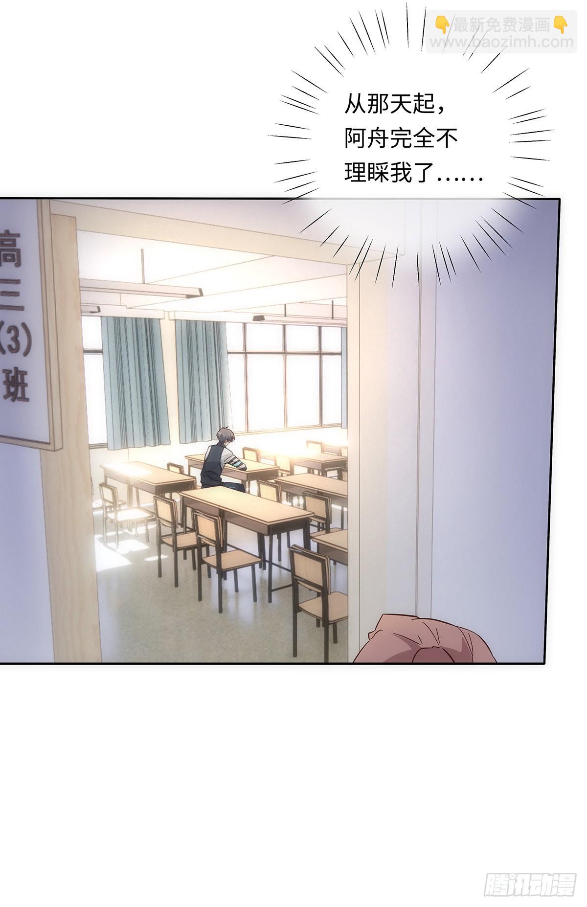 第80话 支离破碎-第86话
