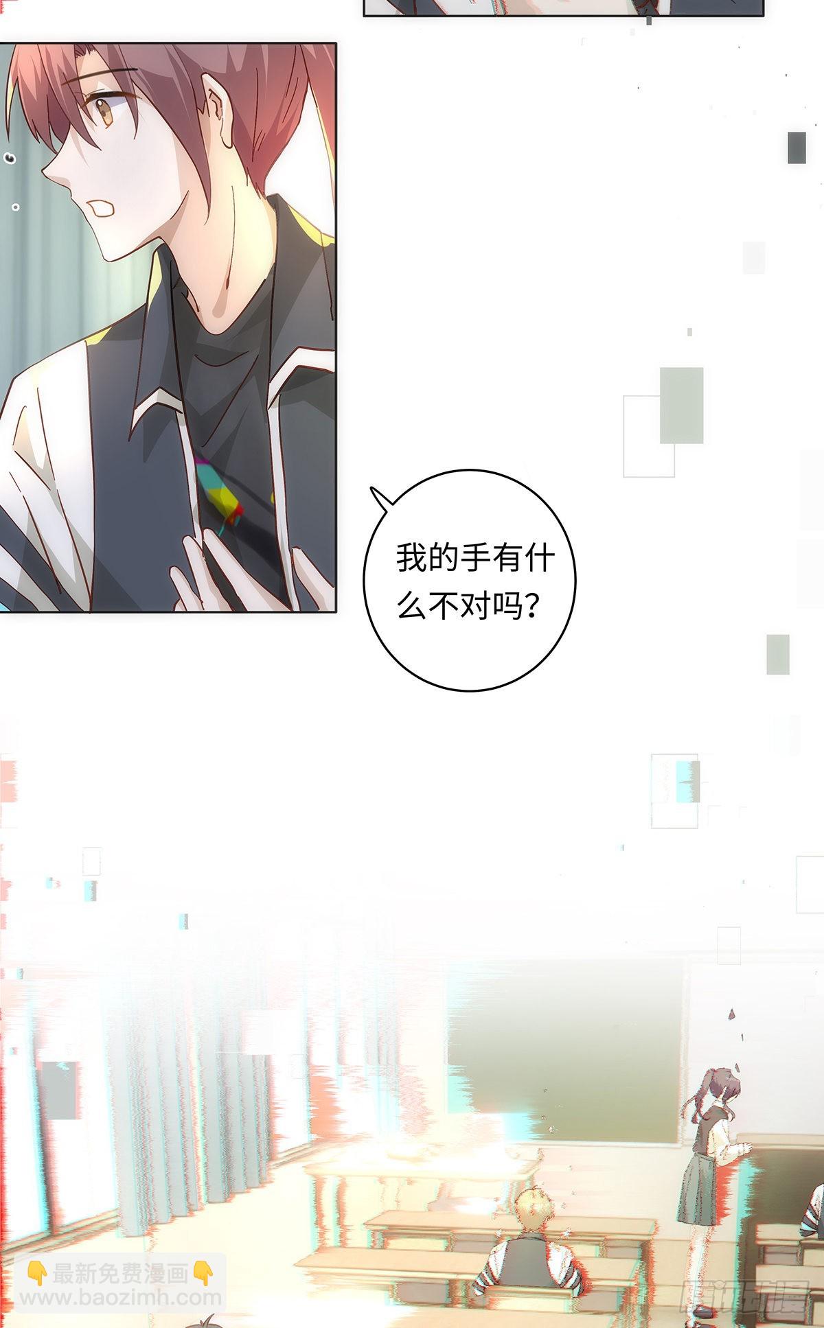 第80话 支离破碎-第86话