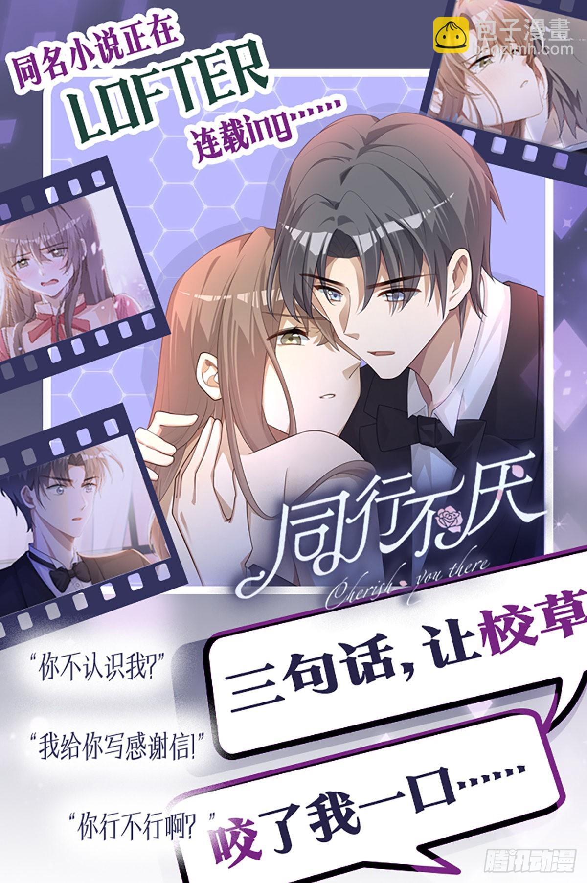第80话 支离破碎-第86话