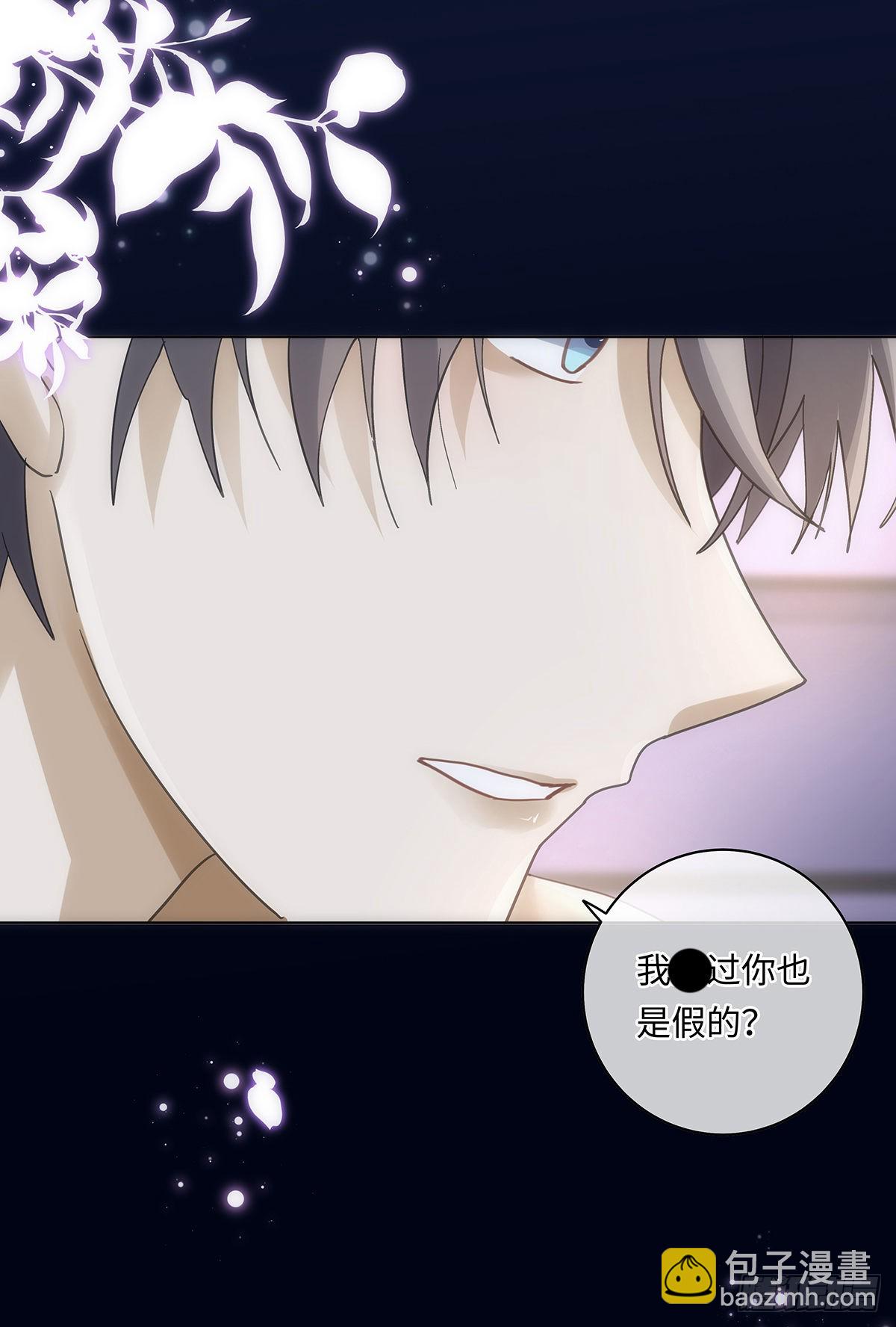 第80话 支离破碎-第86话