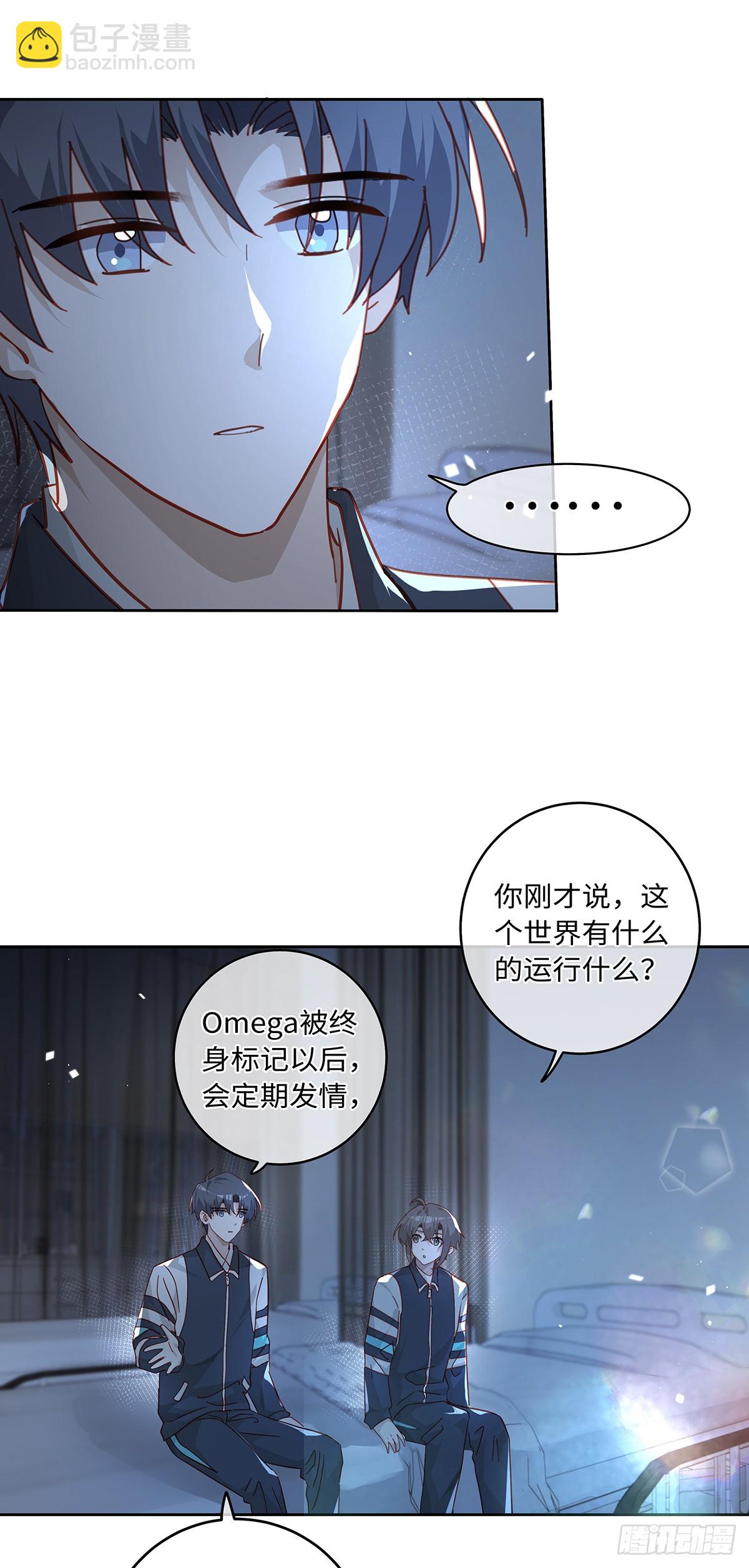第82话 他以为我们去&hellip;&hellip;-第88话