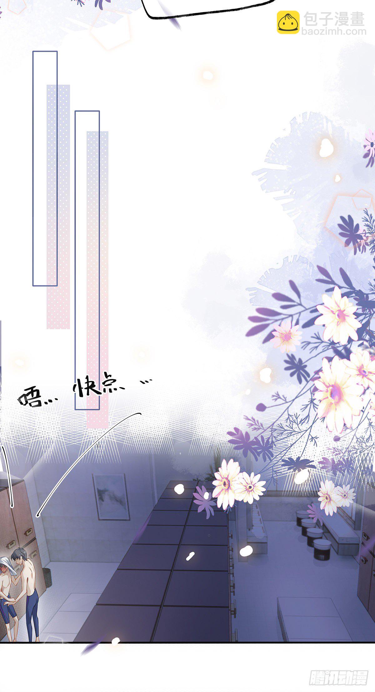 第7话 你弄的，你要负责！-第10话