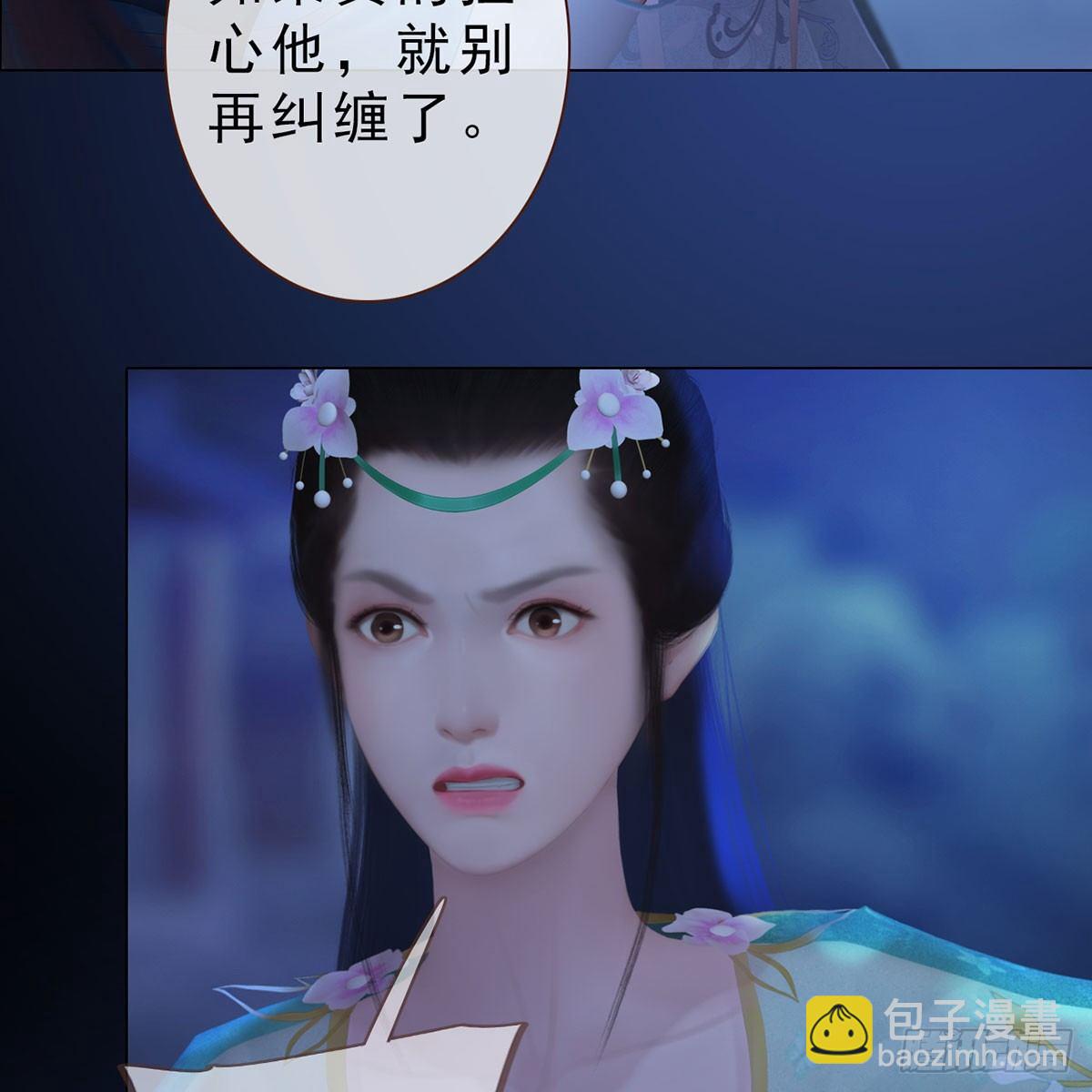 第26话：马车情愫-第56话