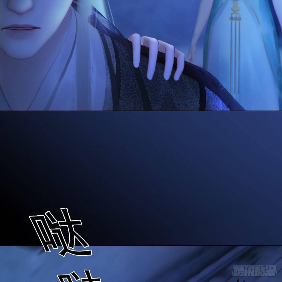 第26话：马车情愫-第56话