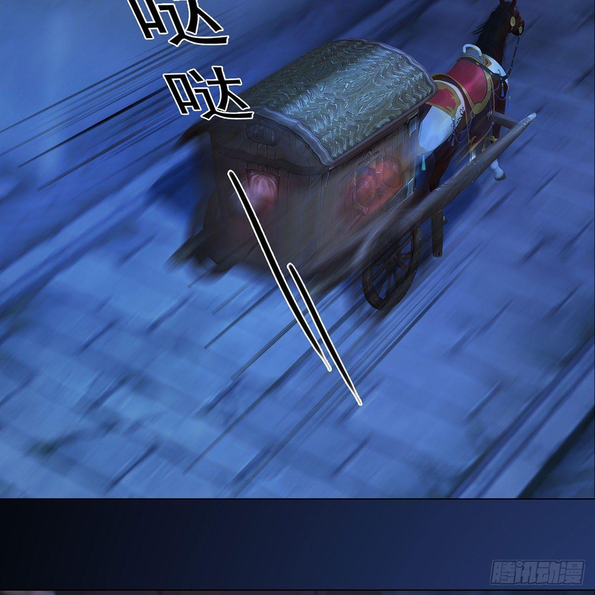 第26话：马车情愫-第56话