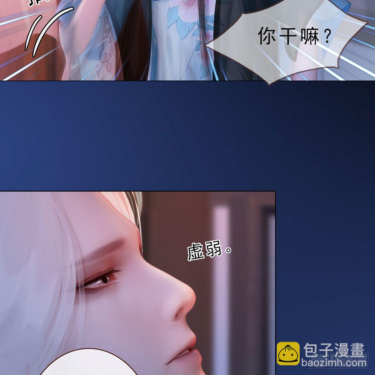 第26话：马车情愫-第56话