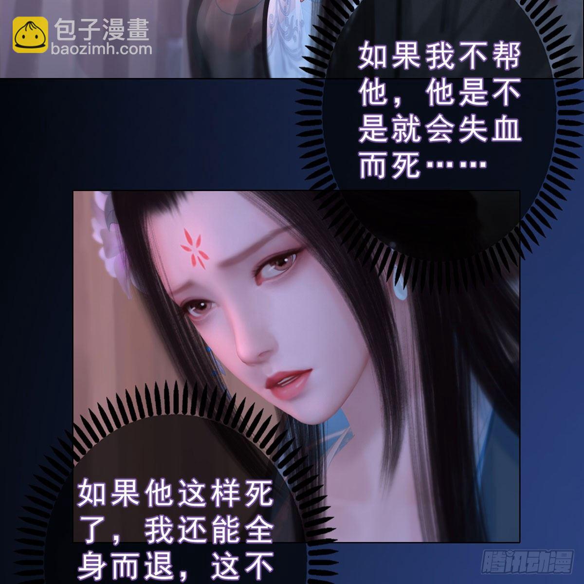 第26话：马车情愫-第56话