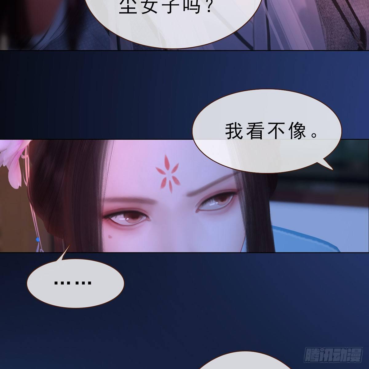 第26话：马车情愫-第56话