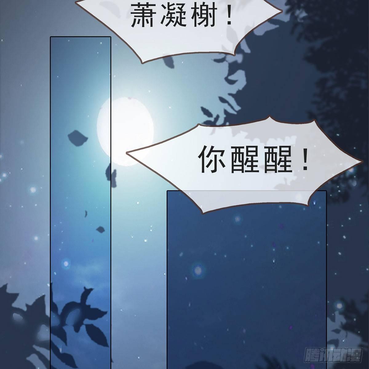 第26话：马车情愫-第56话
