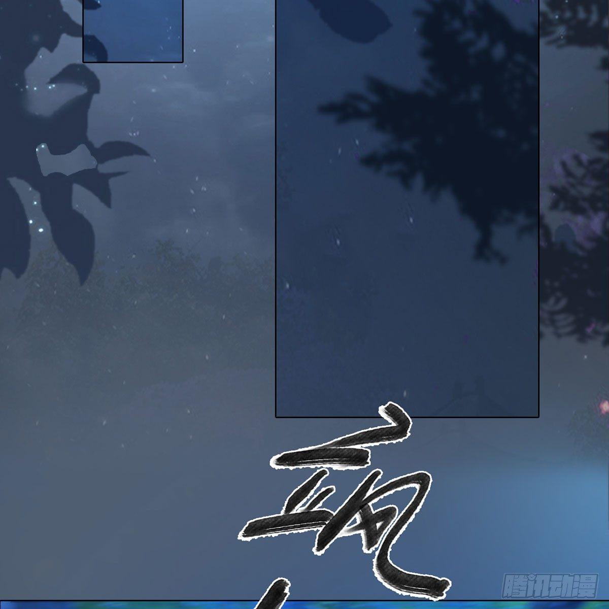 第26话：马车情愫-第56话