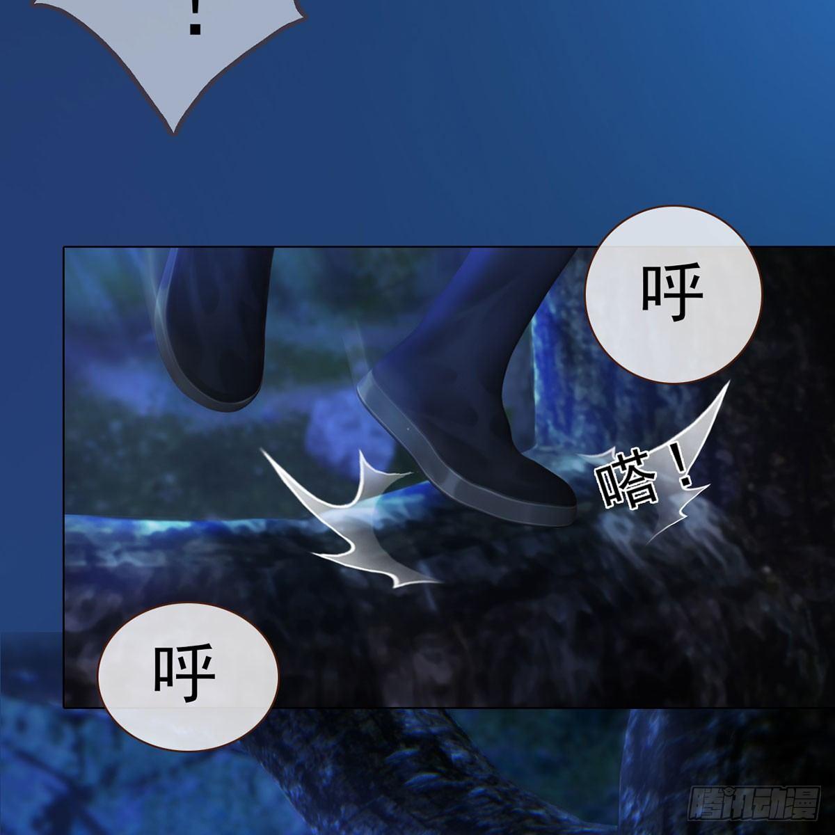第26话：马车情愫-第56话