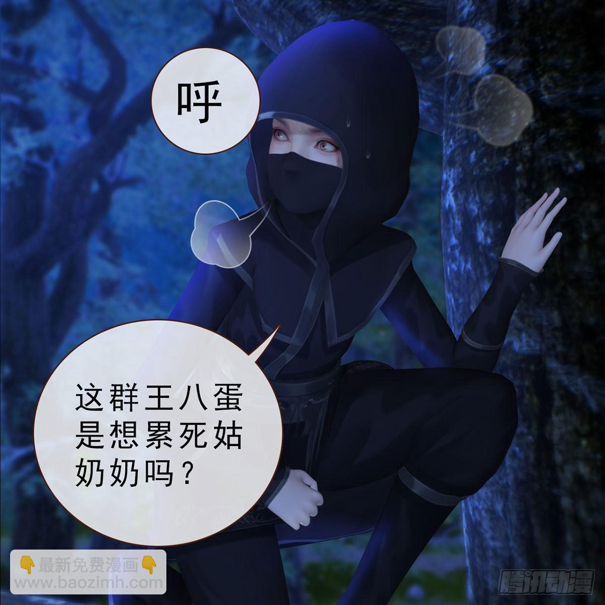 第26话：马车情愫-第56话