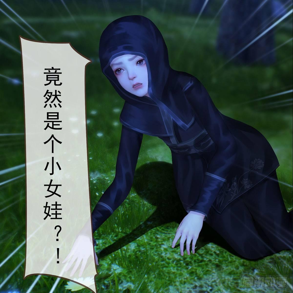 第26话：马车情愫-第56话
