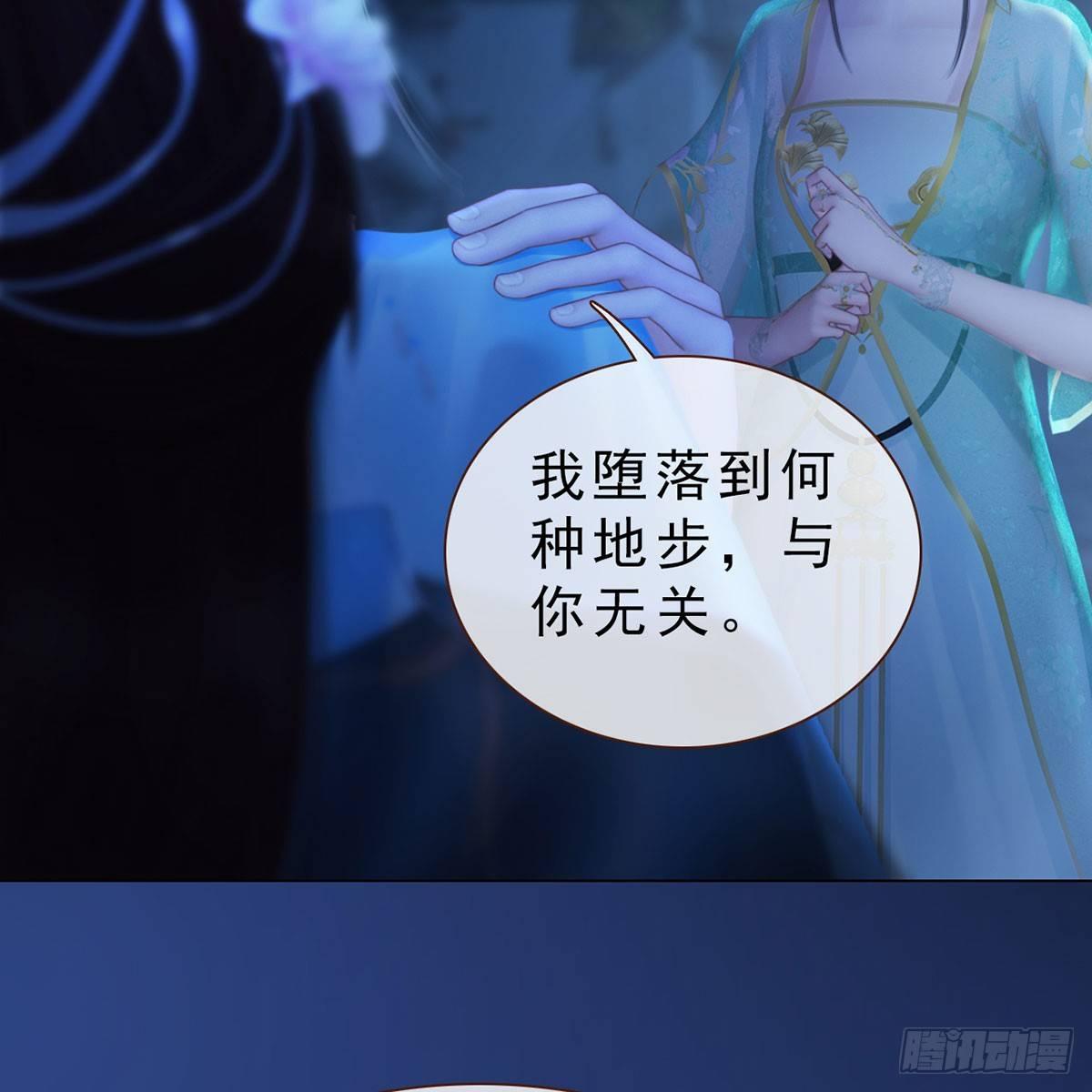 第26话：马车情愫-第56话