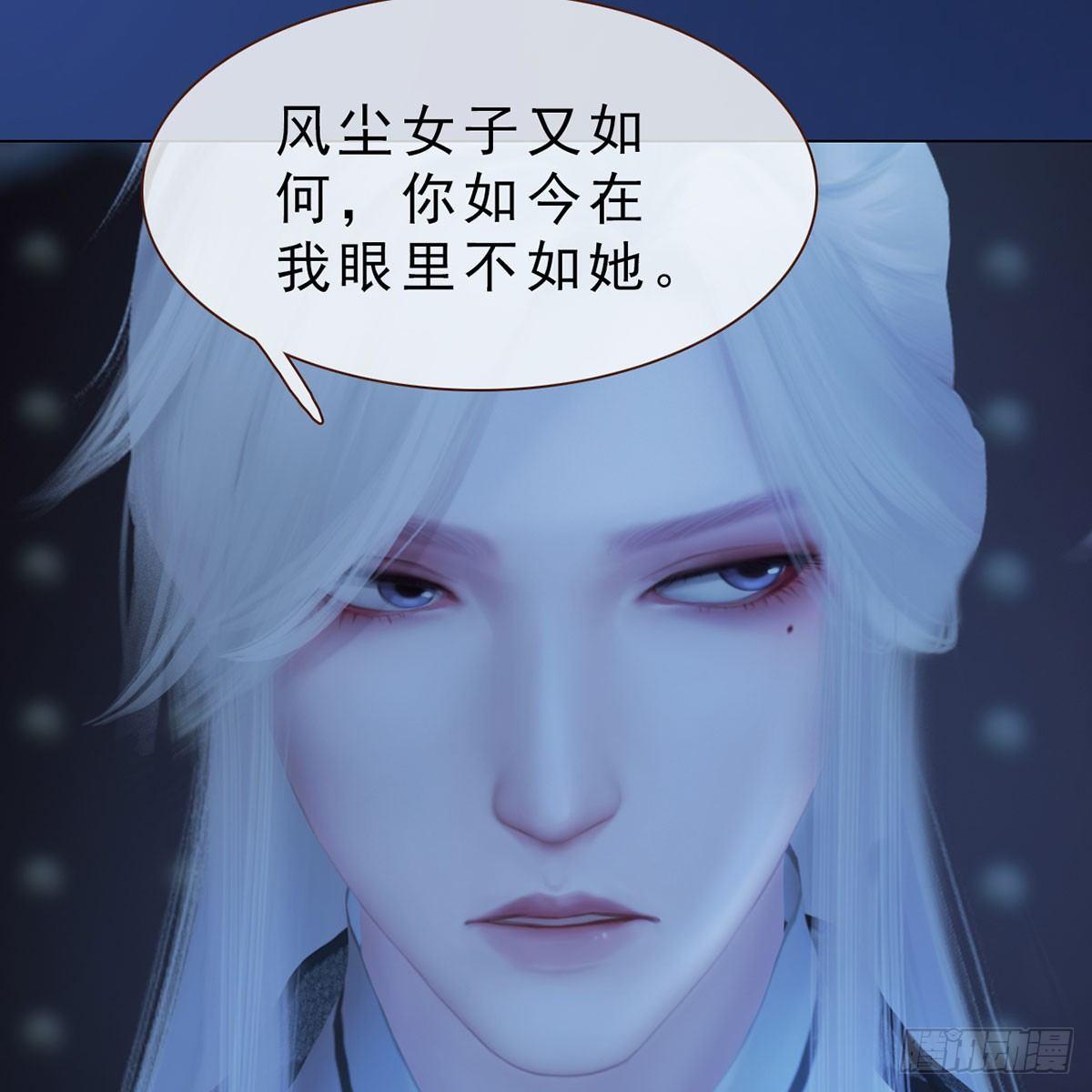 第26话：马车情愫-第56话