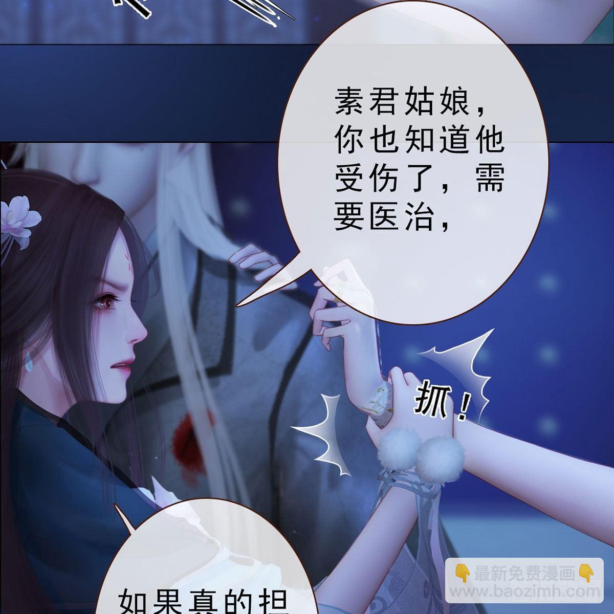 第26话：马车情愫-第56话