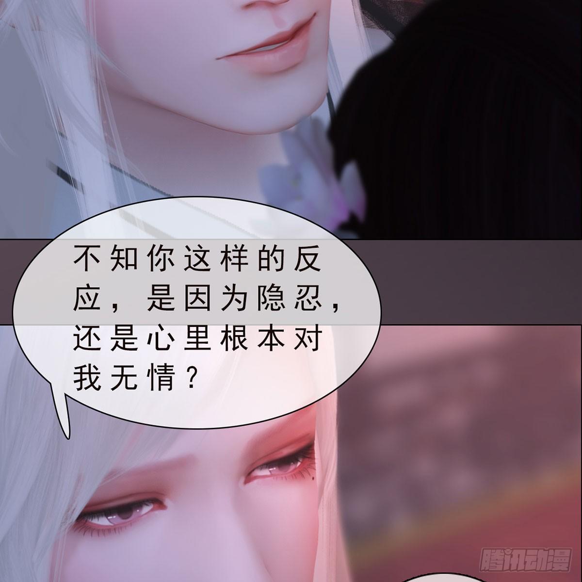 第28话：借机毒杀-第62话