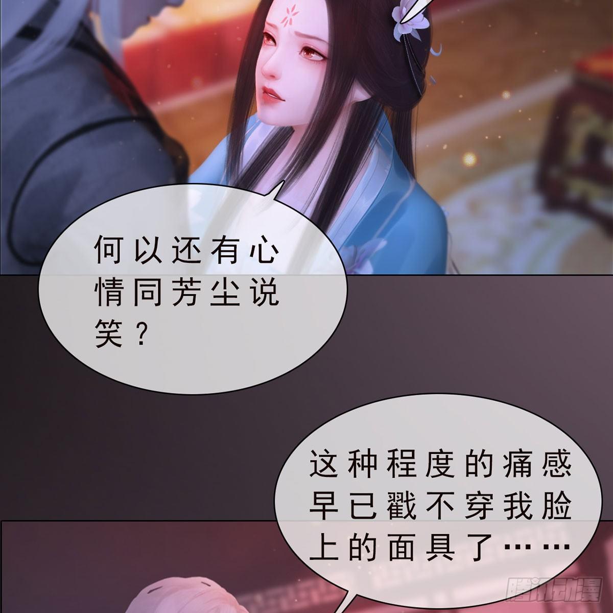 第28话：借机毒杀-第62话