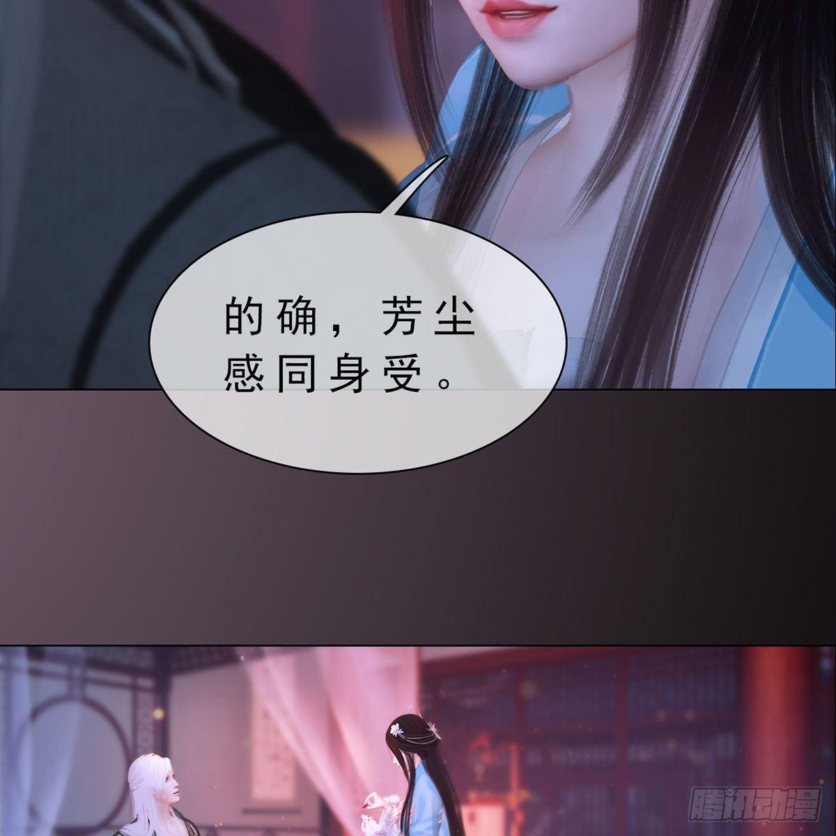 第28话：借机毒杀-第62话