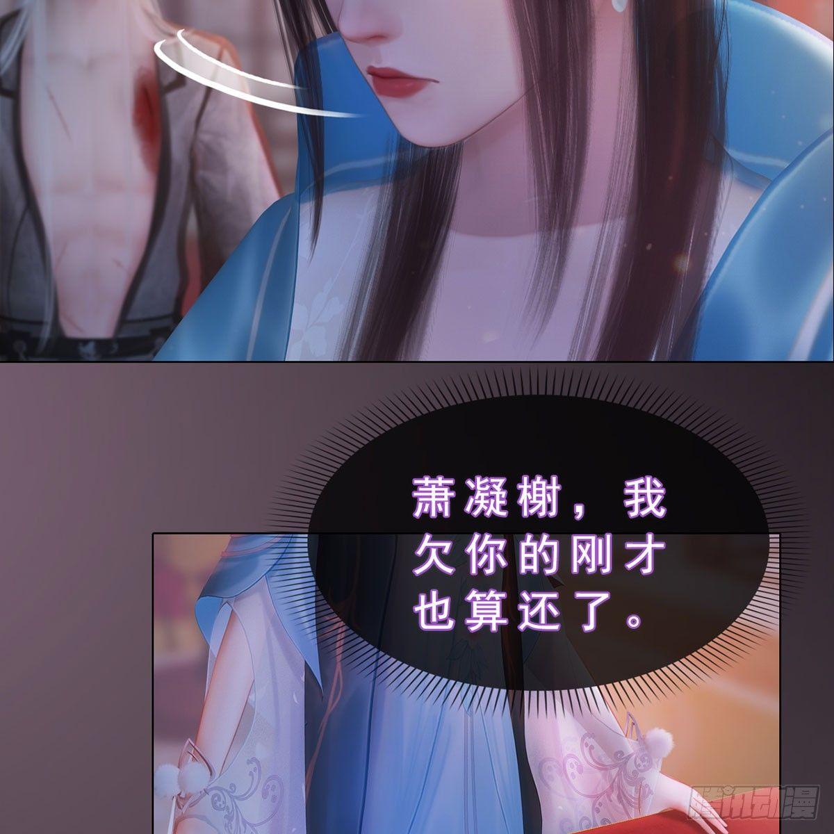 第28话：借机毒杀-第62话