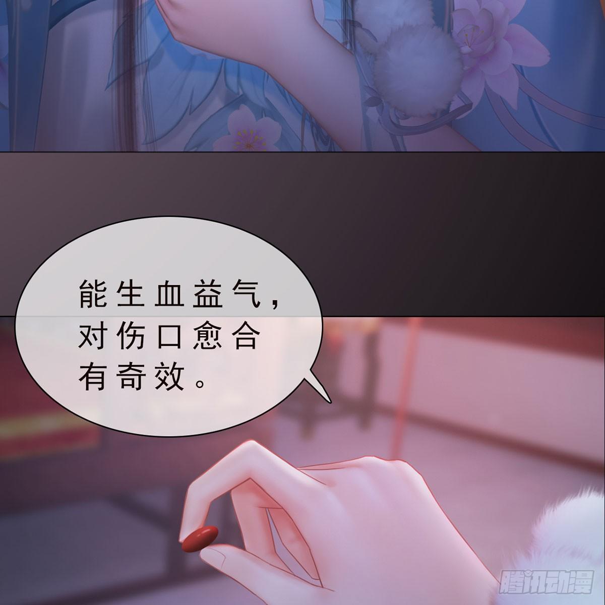 第28话：借机毒杀-第62话