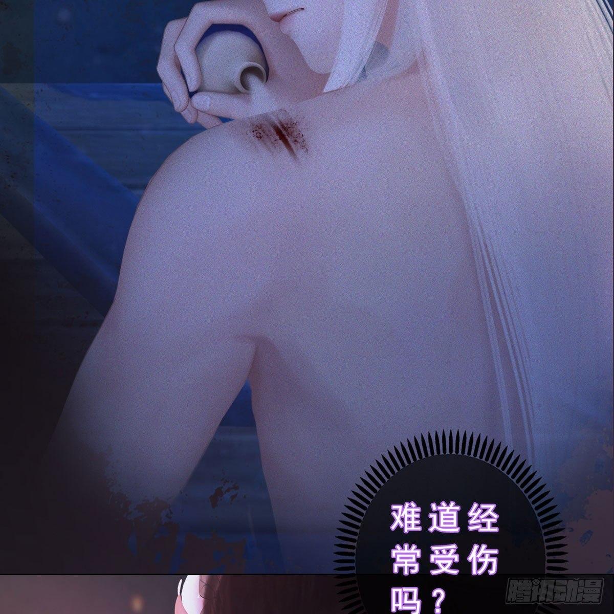 第28话：借机毒杀-第62话