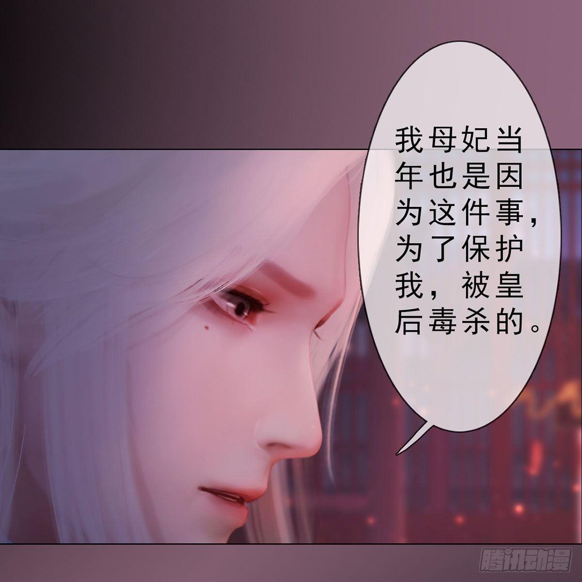 第30话：强强联手-第68话