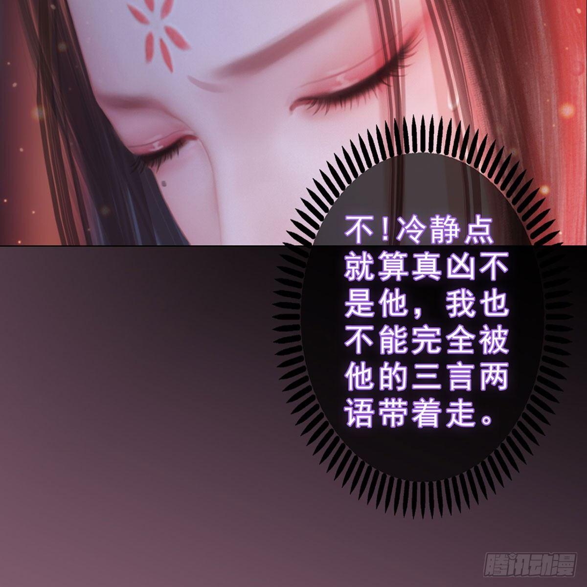 第30话：强强联手-第68话